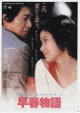 骗中骗影片封面